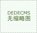 数字经济:提质增效的新变量 转型升级的新蓝海